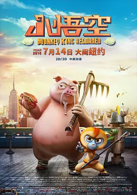草字头一个数